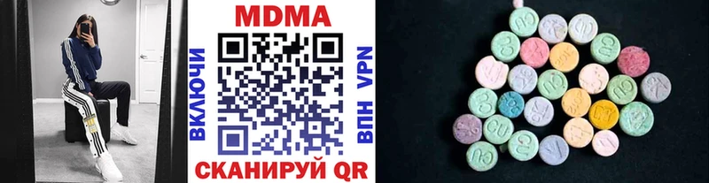 MDMA crystal  Златоуст 