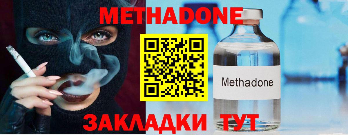 МДМА  ГАШИШ  Гашиш  Каннабис  Вейп ТГК  Мефедрон кристаллы  АМФ   Златоуст  Вход с VPN 