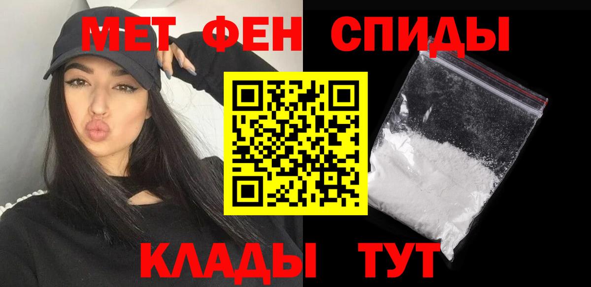 Метамфетамин  Метамфетамин Декстрометамфетамин 99.9%  Златоуст  Вход с VPN  Метамфетамин Декстрометамфетамин 99.9% 