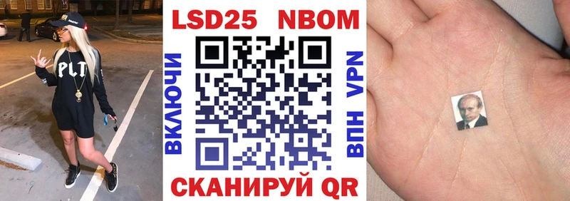 где продают наркотики  Златоуст  omg ССЫЛКА  Марки N-bome 1,8мг 