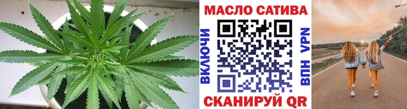 маркетплейс официальный сайт  Златоуст  ТГК вейп с тгк 