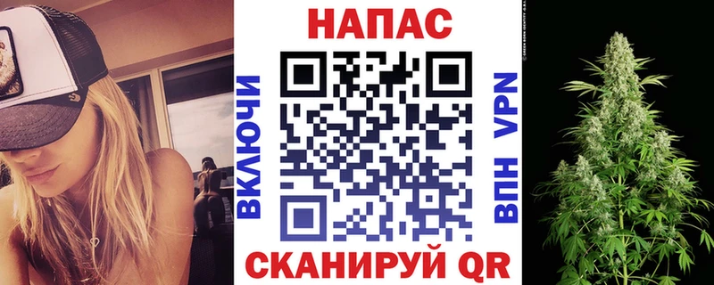 Шишки марихуана план Златоуст